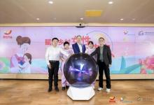 菲仕蘭2024年愛心月嫂項目啟動，階梯培訓(xùn)升級賦能女性