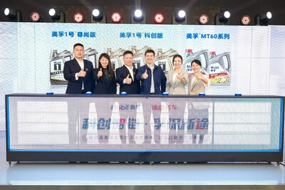 ?？松梨谥袊c途虎養(yǎng)車開啟深度戰(zhàn)略合作