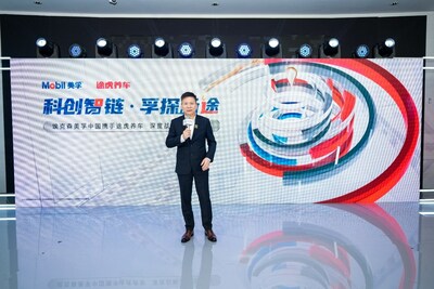 埃克森美孚（中國）投資有限公司北亞潤滑油中國消費(fèi)者業(yè)務(wù)部總經(jīng)理 王群先生致辭