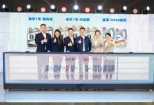 深度戰(zhàn)略合作：埃克森美孚中國與途虎養(yǎng)車引領科技數智養(yǎng)護新生態(tài)