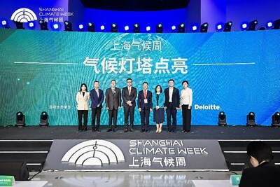 氣候燈塔點亮儀式暨主題論壇盛大舉辦