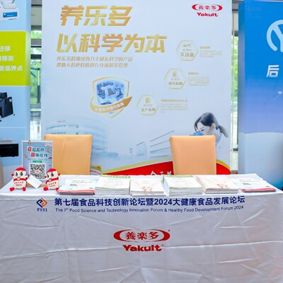 養(yǎng)樂(lè)多展臺(tái)多元化互動(dòng) 零距離普及腸道健康理念