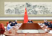 李強(qiáng)主持國(guó)務(wù)院第七次專(zhuān)題學(xué)習(xí)