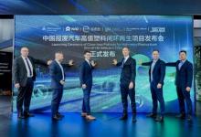 科思創(chuàng)攜手汽車價值鏈合作伙伴打造車用塑料回收閉環(huán)