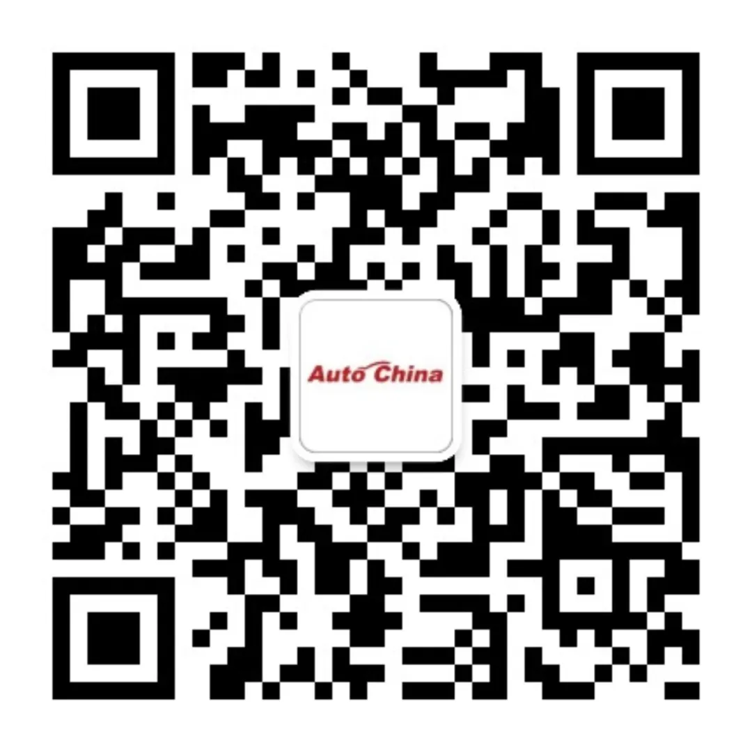  2024北京國(guó)際車展即將盛大開幕