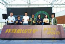 “根成功，更成功”----拜耳聚焦根系健康，根域守護?品牌揭幕