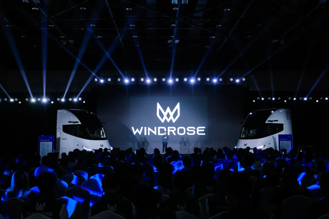 葦渡科技Windrose正式發(fā)布670km純電重卡、1000km氫能、以及新一代全線控底盤