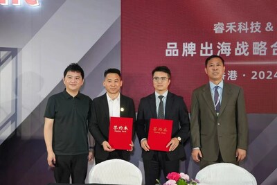 睿禾科技與環(huán)球資源達(dá)成品牌出海戰(zhàn)略項目合作