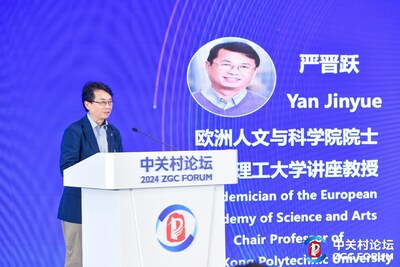 2024中關(guān)村論壇-平行論壇-中國北歐可持續(xù)發(fā)展與創(chuàng)新論壇-嚴(yán)晉躍(Yan Jinyue)院士做主旨演講