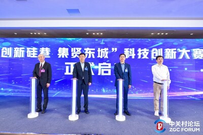 2024中關(guān)村論壇-平行論壇-中國北歐可持續(xù)發(fā)展與創(chuàng)新論壇-“創(chuàng)新硅巷、集賢東城”科技創(chuàng)新大賽發(fā)布