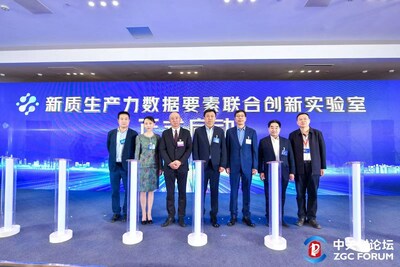 2024中關(guān)村論壇-平行論壇-中國北歐可持續(xù)發(fā)展與創(chuàng)新論壇-新質(zhì)生產(chǎn)力數(shù)據(jù)要素聯(lián)合創(chuàng)新實(shí)驗(yàn)室啟動(dòng)