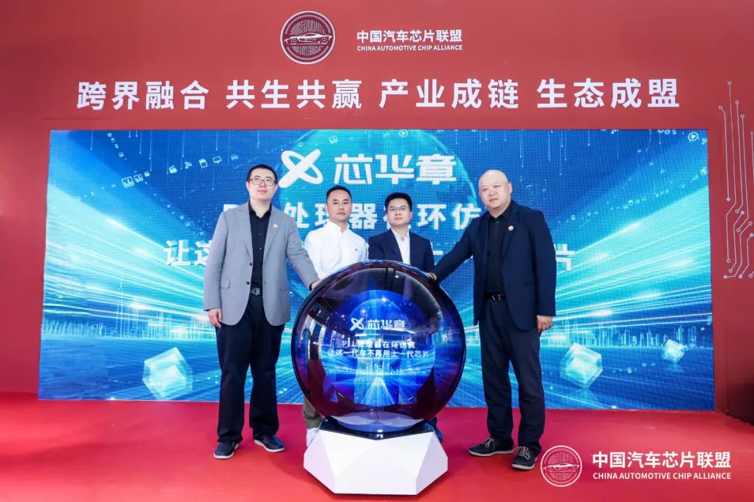 2024北京國際車展首日上午，PIL仿真重磅發(fā)布！