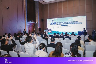 貝克曼庫爾特專題會(huì)