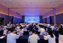 2024廣西區(qū)塊鏈賦能數(shù)據(jù)要素發(fā)展論壇在南寧成功舉辦