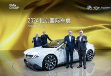 大陣容彰顯豪華領(lǐng)軍地位，新世代車型定義智能豪華出行未來