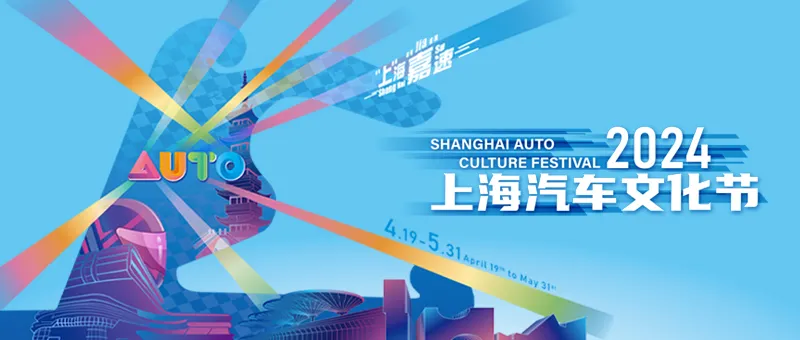 全球首款“氫燃料增程汽車”亮相北京車展，搭載嘉定氫能企業(yè)最新產(chǎn)品