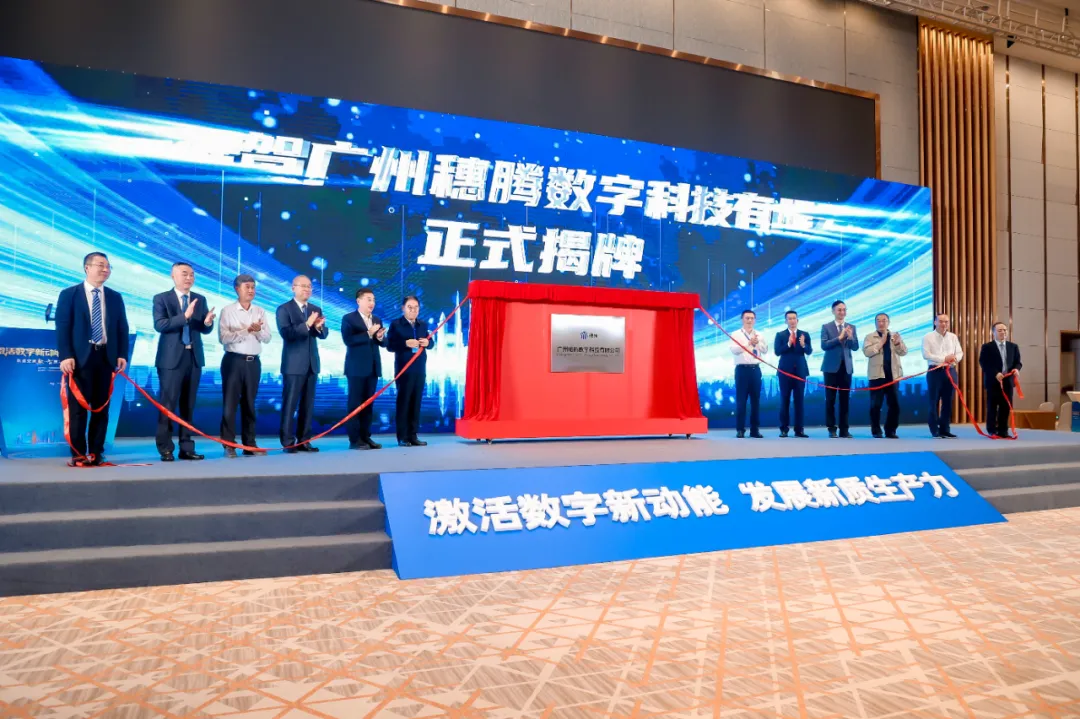 廣州地鐵X騰訊，讓“數(shù)智城軌”再升級