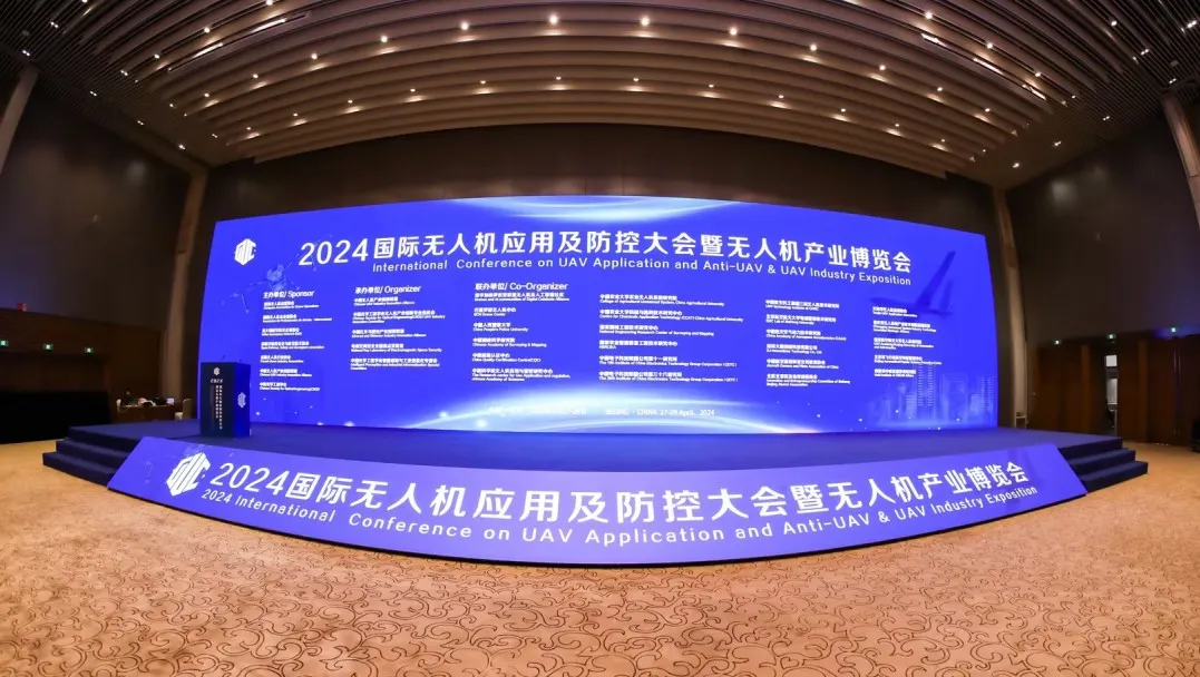 蜂巢航宇無(wú)人機(jī)航空應(yīng)急救援產(chǎn)品亮相2024國(guó)際無(wú)人機(jī)應(yīng)用及防控大會(huì)
