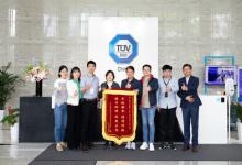 上汽研發(fā)總院到訪TüV南德，共謀未來發(fā)展新篇章