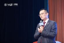 上交大高金MBA舉辦2024級(jí)新生見面會(huì)