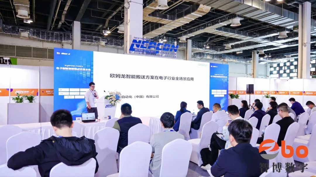 歐姆龍攜智能搬送方案出席NEPCON CHINA電子制造智能集成方案大會(huì)