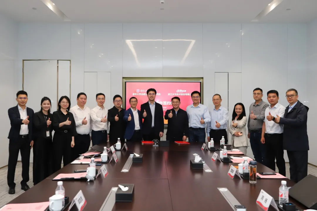 清華合肥院、云南火鳳凰與大華股份簽署戰(zhàn)略合作協(xié)議