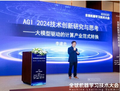 李建忠 CSDN 高級副總裁、Boolan 首席技術(shù)專家