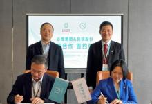 必維與良信簽訂戰(zhàn)略合作協議，共同推動低壓電器行業(yè)綠色低碳發(fā)展