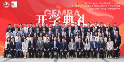 北郵-里昂EMBA（中外合作辦學）項目2024級春季班55位新生開學典禮合影