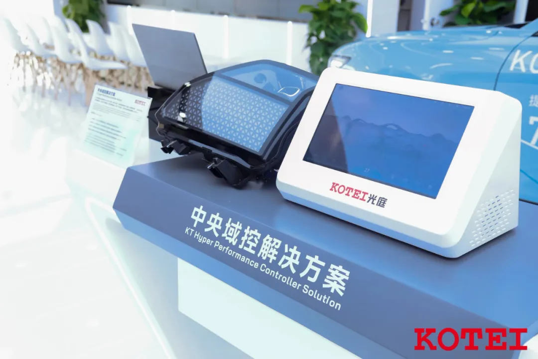 中央域控解決方案丨打造未來(lái)智能駕艙新體驗(yàn)