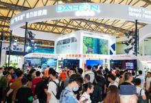 第32屆中國國際自行車展覽會開幕 DAHON大行