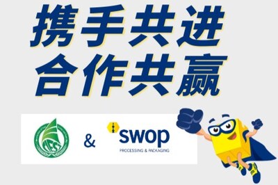 中國(guó)食品科學(xué)技術(shù)學(xué)會(huì)與swop強(qiáng)強(qiáng)聯(lián)手：與您聚焦食品賽道，看盡全球加工及包裝新風(fēng)向