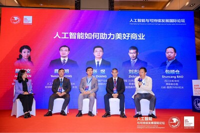 圓桌環(huán)節(jié)嘉賓：陳劍文、龔業(yè)明、張煜、劉志彬、包順倉