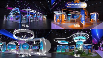 亞馬遜云科技中國(guó)峰會(huì)2024部分展區(qū)示意圖