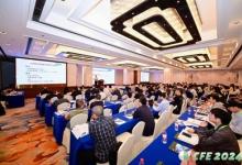 CFE2024中國液流電池儲能大會4月25-26日圓滿落幕
