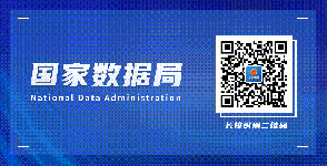 關于舉辦2024年“數(shù)據(jù)要素×”大賽的通知