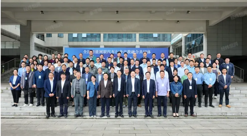 全國智能網(wǎng)聯(lián)汽車行業(yè)產(chǎn)教融合共同體成立， 經(jīng)緯恒潤當(dāng)選常務(wù)理事單位