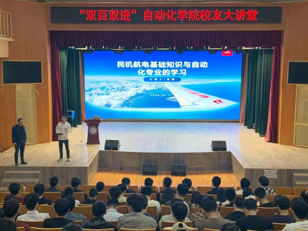  曾銳：商用飛機(jī)里的自動化
