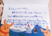 壹基金發(fā)布2023年度報(bào)告，助力社會(huì)治理共同體建設(shè)
