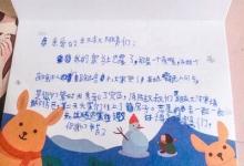 壹基金發(fā)布2023年度報告，助力社會治理共同體建設(shè)