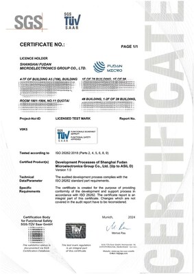 SGS為復旦微電子集團頒發(fā)ISO 26262汽車功能安全流程認證證書