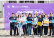 華科大人工智能與自動化學院開展五一校友返?；顒? title=