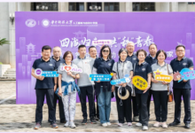 華科大人工智能與自動化學(xué)院開展五一校友返?；顒?></a></div>
                            <dl>
                                <dt><a href=