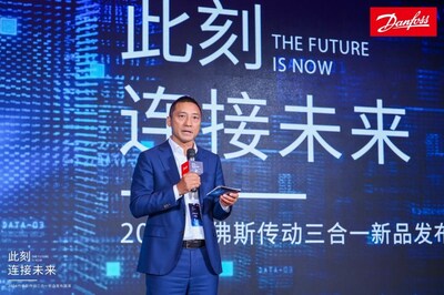丹佛斯中國副總裁、傳動事業(yè)部負責人盧中平先生現(xiàn)場致辭