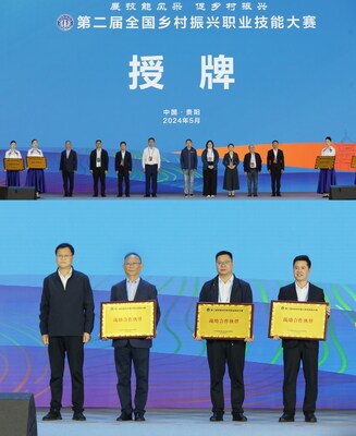 立邦作為戰(zhàn)略合作伙伴接受大賽組委會授牌