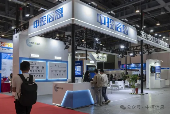 中控信息精彩亮相雙展會，助力智能建筑行業(yè)高質(zhì)量發(fā)展！