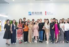中山大學(xué)EMBA校友“走進(jìn)戈企-參訪易海創(chuàng)騰”共探品牌全球化新趨勢(shì)