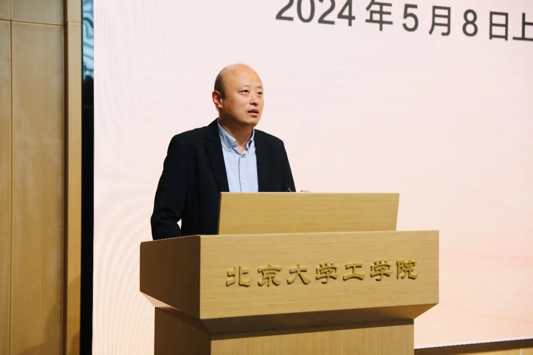 北京大學“智能制造與機器人交叉學科論壇”成功舉辦
