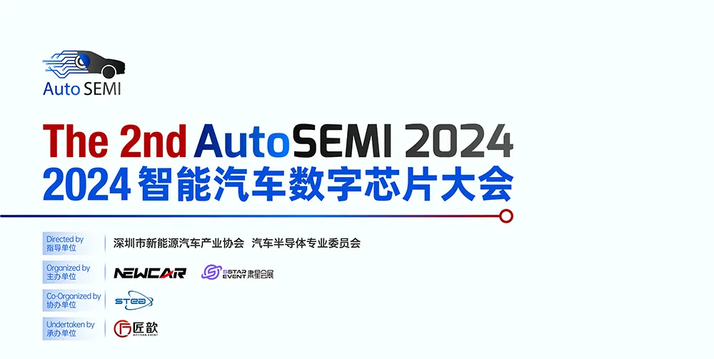 聚焦汽車電子產(chǎn)業(yè)發(fā)展，車規(guī)級(jí)芯片測(cè)試助力提升質(zhì)量可靠性