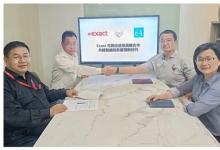 Exact 與商應信息戰(zhàn)略合作, 共建智能稅務管理新時代